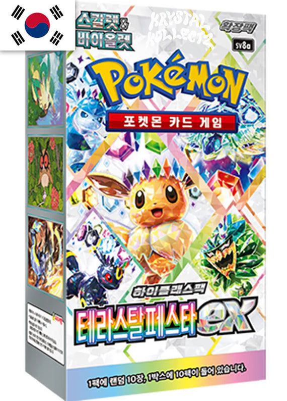 paradise dragona booster box korean Pokemon (Korean) Impact League TCG Whether youre building a stellar deck or hunting for radiant artworks Pokemon - Scarlet & Violet