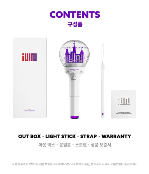 (G)I-DLE - [Official Light Stick] Ver.2
