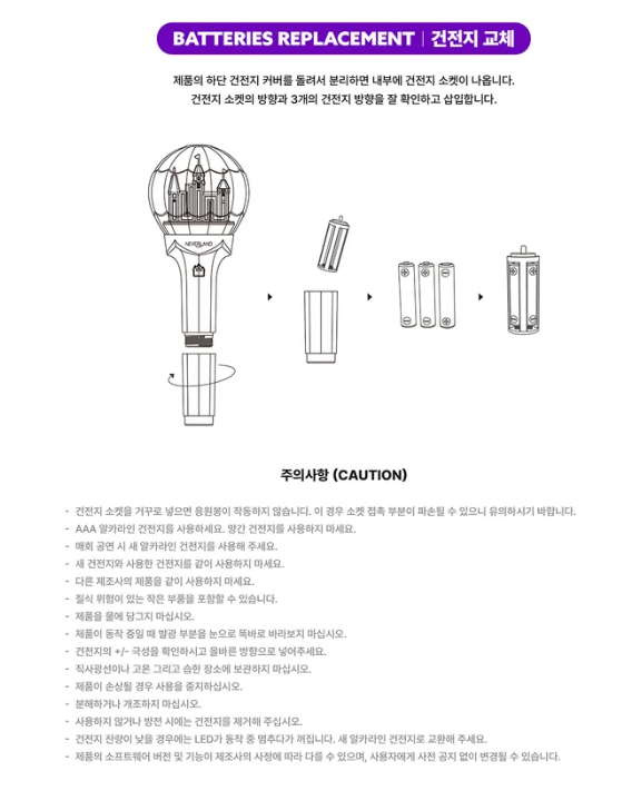 (G)I-DLE - [Official Light Stick] Ver.2